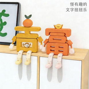 阿楹 饰乔迁开业财稀奇古怪氛围新年礼物 坐姿玄学小摆件洞洞板装