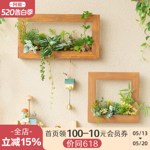 立体仿真绿植装饰墙面相框花艺画