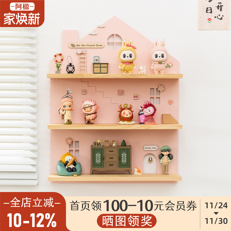 创意墙上置物架盲盒展示房间装饰