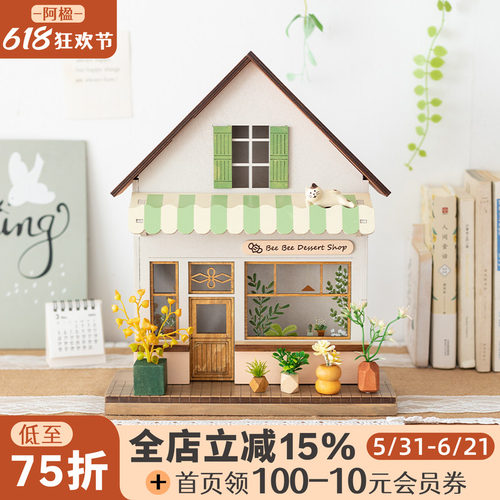 可爱高级治愈系木屋微缩场景摆件