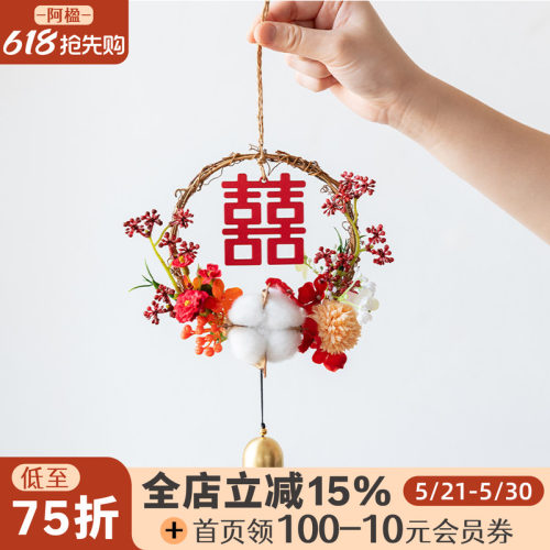 卧室玄关喜字婚房布置花门上挂件
