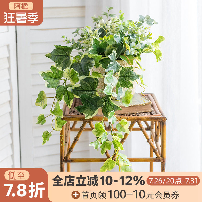 阿楹 仿真盆栽假花垂吊绿植小摆件 室内冰箱空调柜常春藤植物装饰