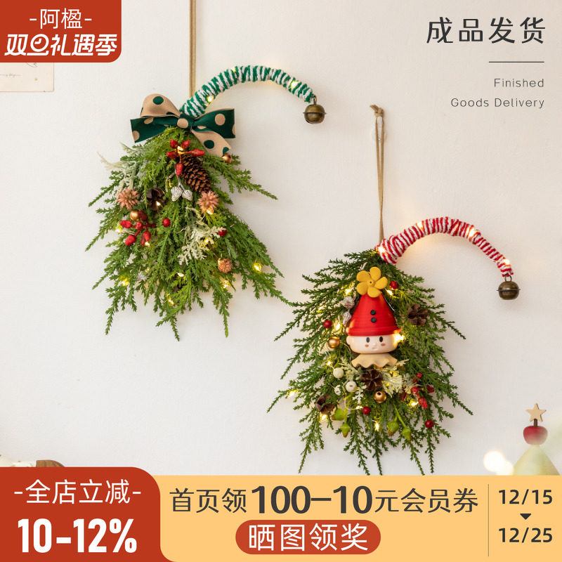 可爱圣诞树帽子娃娃挂件氛围装饰