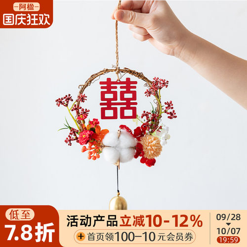 卧室玄关喜字婚房布置花门上挂件