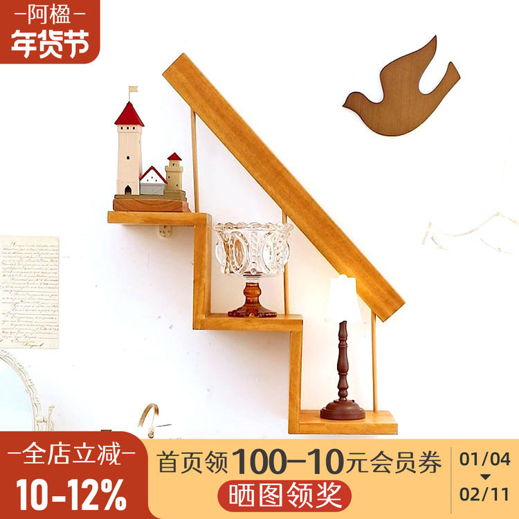 阿楹 异形墙上置物架盲盒展示收纳柜 中古创意儿童房客厅装饰花架,收纳整理,整理架/置物架/收纳架,淘宝优惠券,粉丝福利购,淘宝优惠卷