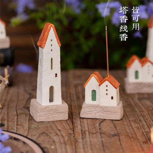 创意线香插底座塔香香炉房子摆件