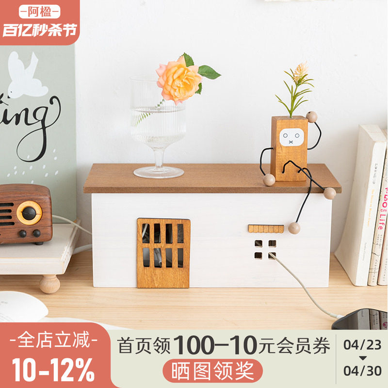 阿楹 桌面电线收纳盒整理固定 插排数据线理线器电视插座遮挡装饰