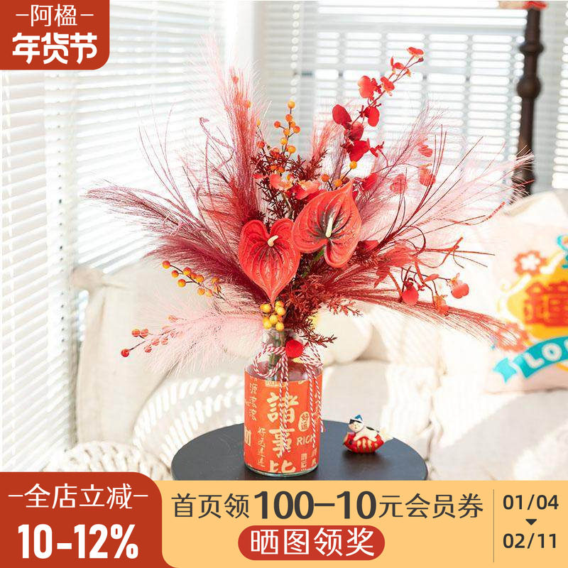 阿楹 2026喜庆贺年花桶摆件轻奢艺术仿真芦苇烟花玄关财花瓶盆栽,家居饰品,仿真花/假花,淘宝优惠券,粉丝福利购,淘宝优惠卷