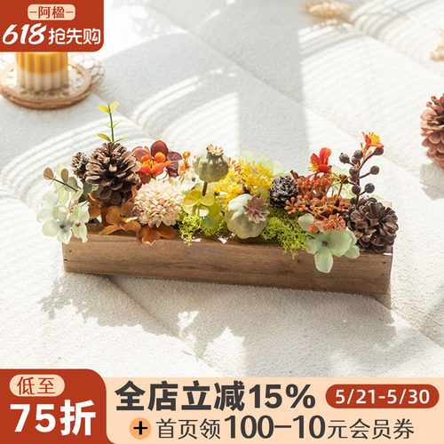 高级森系仿真干花绿植木盒小摆件