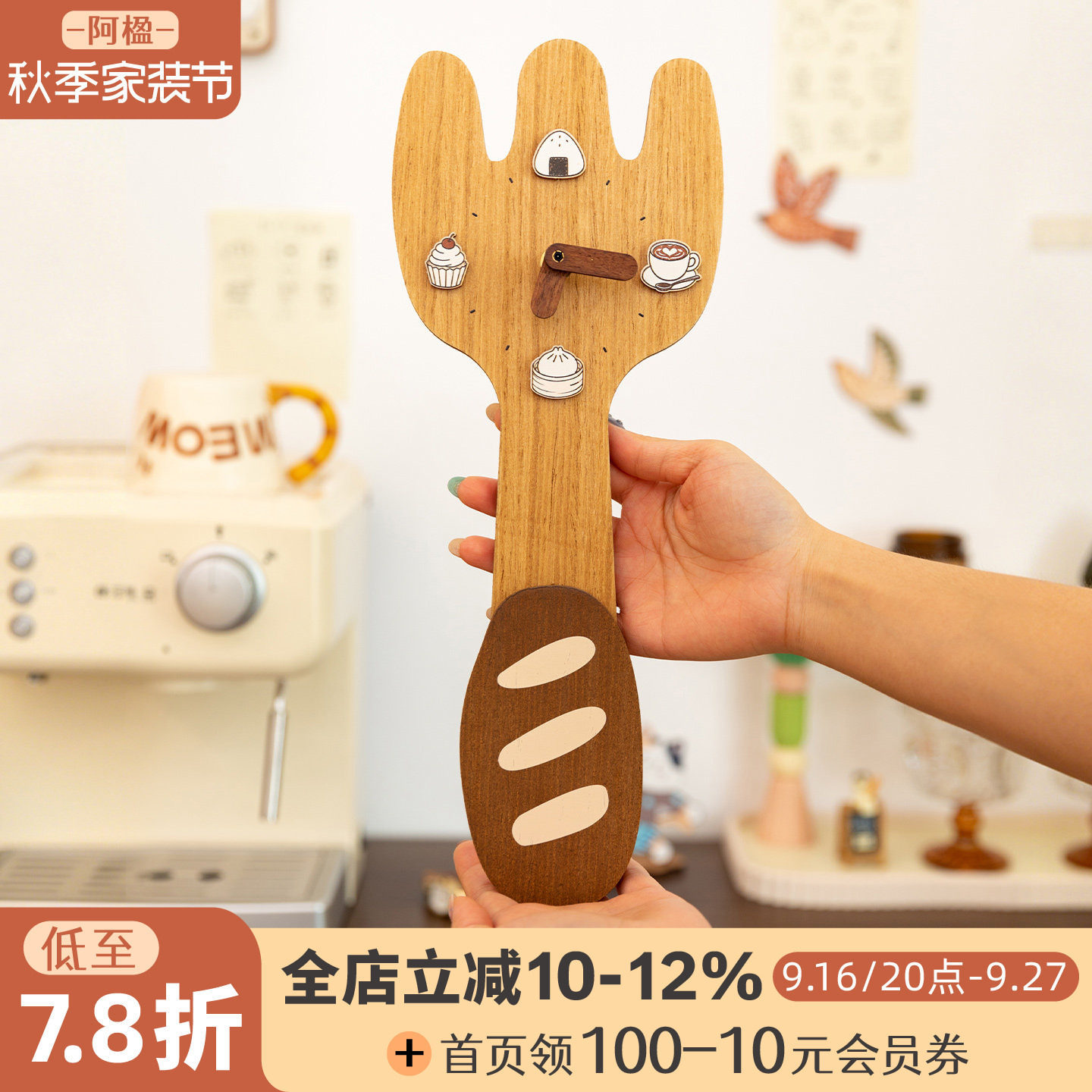 中古可爱勺子叉子挂钟表创意墙饰图片
