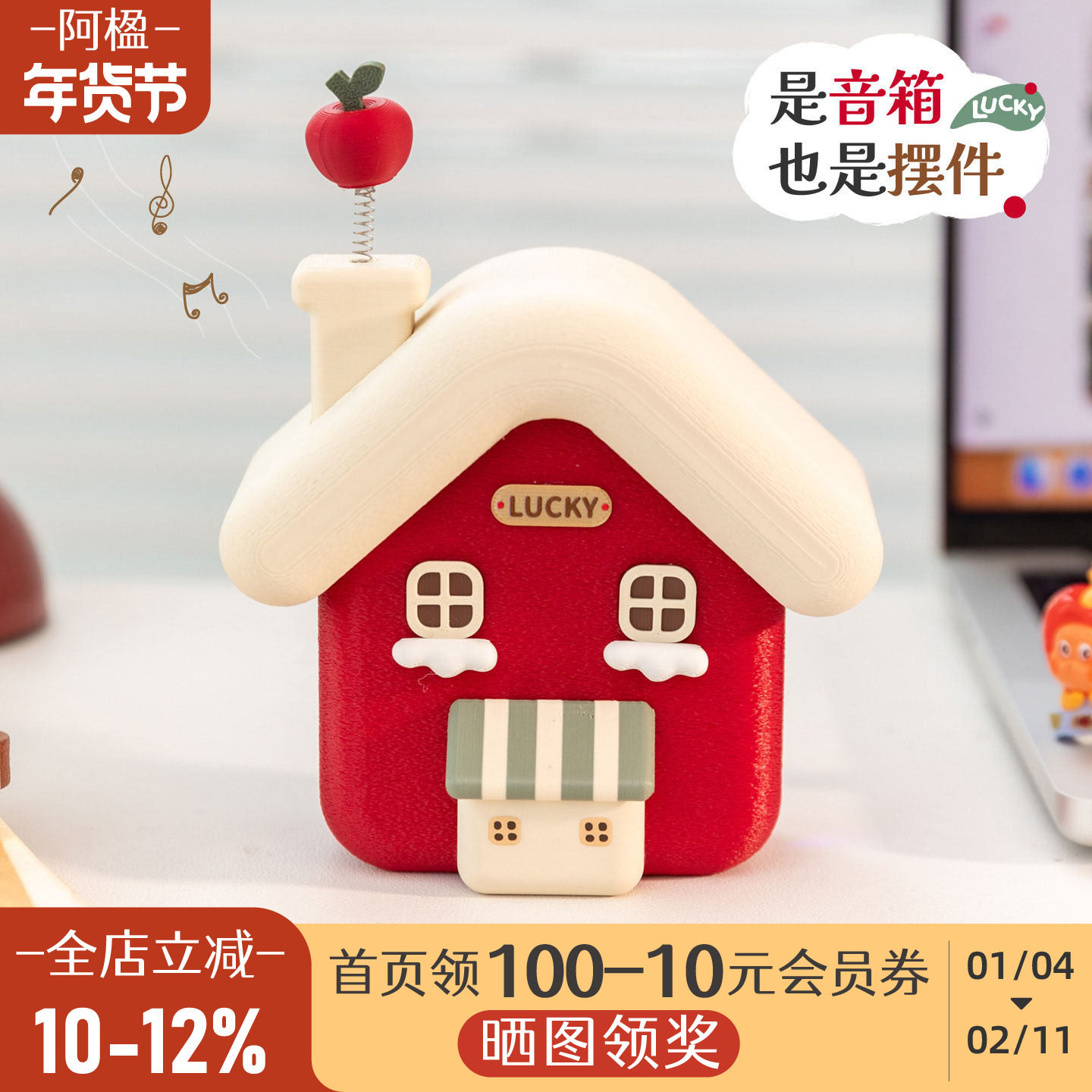 阿楹 蓝牙音响低音炮小型车载户外便携桌面音箱儿童男女生日礼物