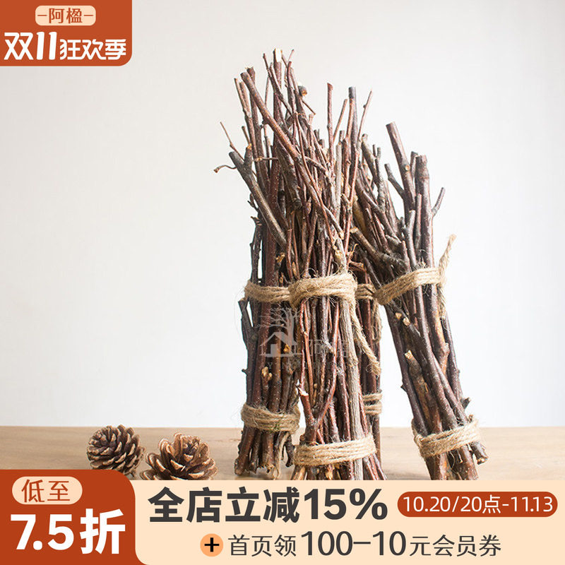 幼儿园手工小捆桦树天然干枝细树枝木棍装饰圣诞自然摄影道具摆件