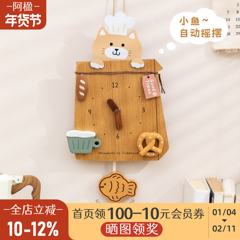 阿楹 高级感餐厅静音稀奇古怪时钟表挂墙客厅可爱创意儿童房卧室,家居饰品,挂钟,淘宝优惠券,粉丝福利购,淘宝优惠卷