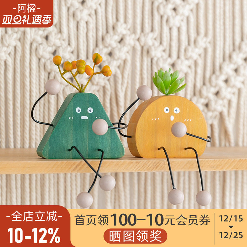 可爱治愈玄关柜摆件吊脚娃娃装饰