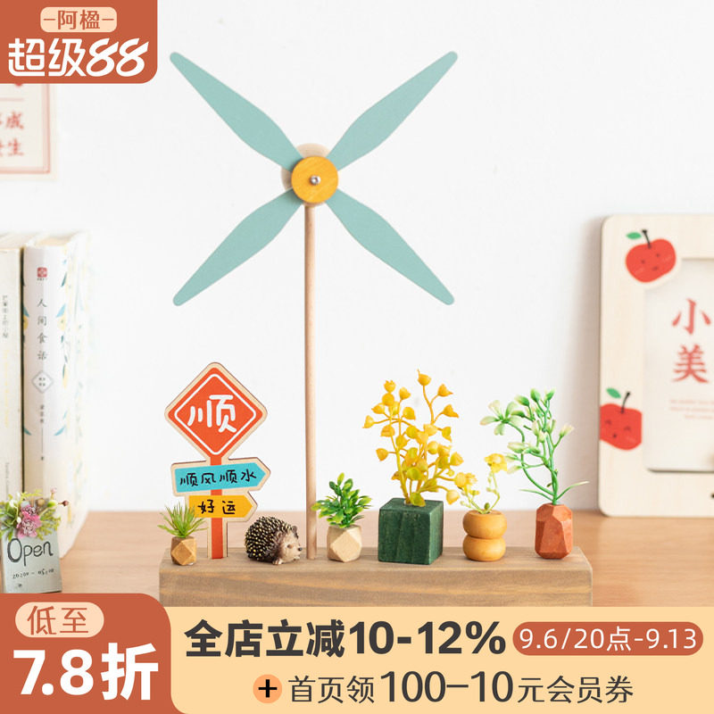 可爱好运风车治愈木摆件装饰礼物图片