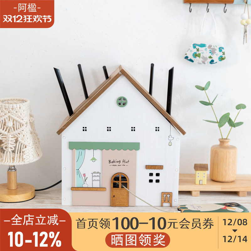 无线路由器收纳盒木桌面插排装饰