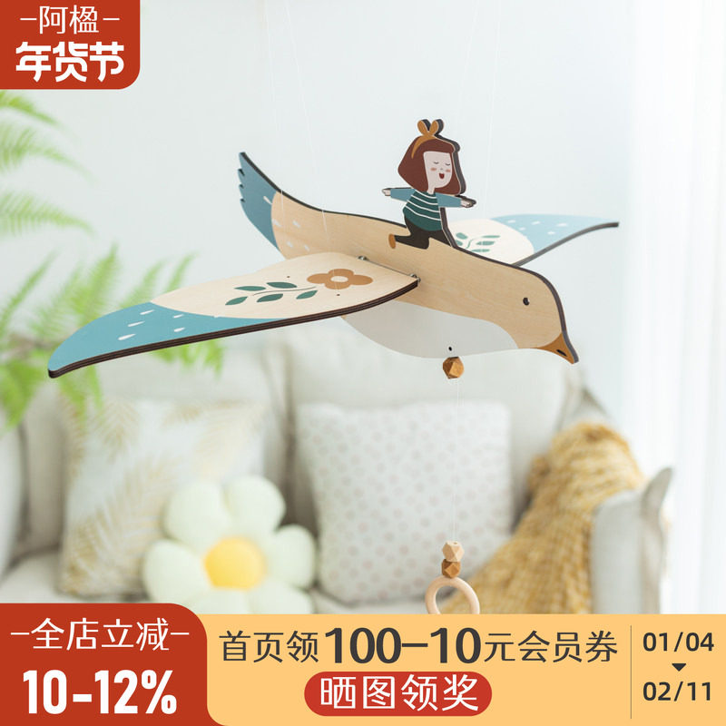 阿楹 网红空中会飞的海鸥燕子鸟少女儿童房墙面平衡吊饰木悬挂件,家居饰品,吊饰/挂饰,淘宝优惠券,粉丝福利购,淘宝优惠卷