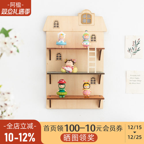 可爱盲盒娃娃摆放置物展示架挂墙