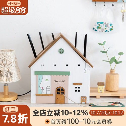 无线路由器收纳盒木桌面插排装饰