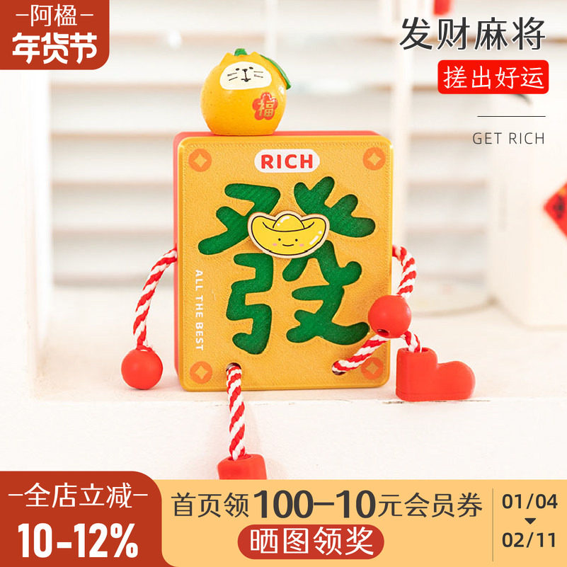 阿楹 打工人乔迁开业艺术坐姿摆件置物架书柜装饰2026新年小礼物,家居饰品,装饰摆件,淘宝优惠券,粉丝福利购,淘宝优惠卷