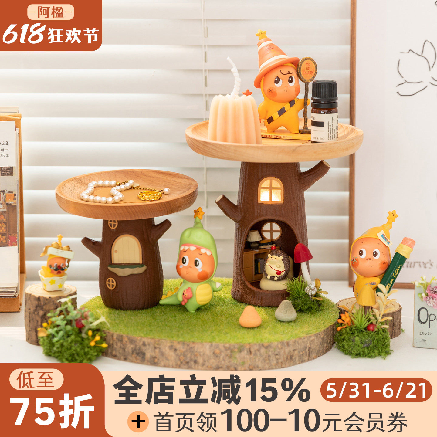阿楹 项链手串耳环发圈收纳架首饰盒小展示托盘儿童高档精致礼物