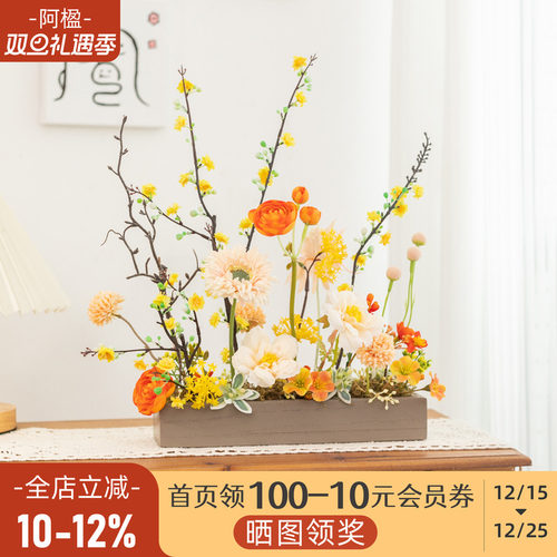 冰箱顶装饰仿真绿植花草盆栽摆件