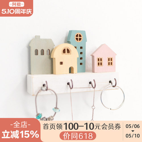 北欧墙上钥匙收纳创意挂钩装饰品