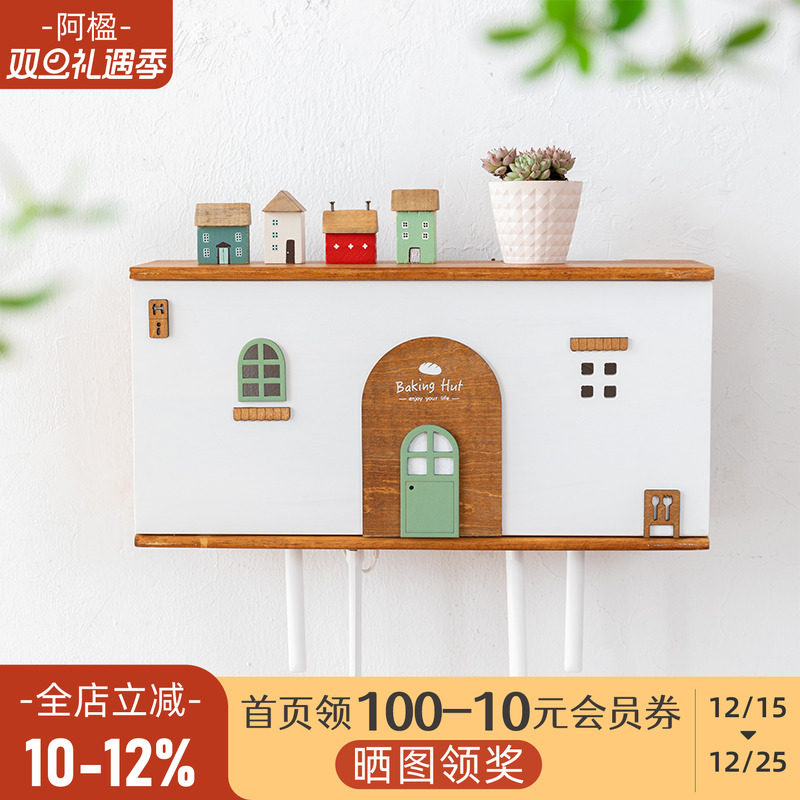 无线路由器壁挂收纳盒遮挡装饰箱