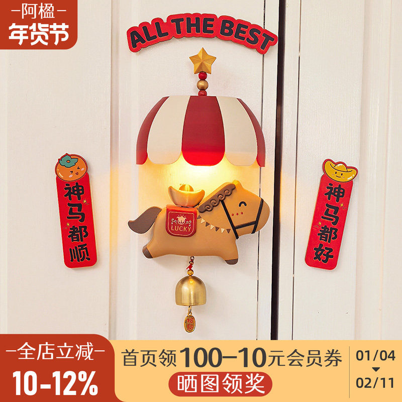 阿楹 可爱马多巴胺磁吸入户门铃铛卧室儿童房风铃小挂饰新年礼物,家居饰品,风铃及配件,淘宝优惠券,粉丝福利购,淘宝优惠卷