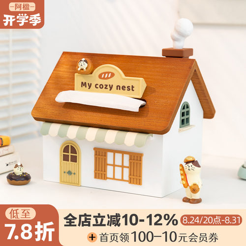 高档精致小房子抽纸纸巾盒木摆件