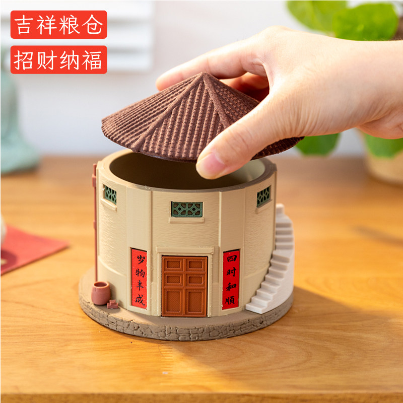 可爱粮仓存钱罐桌面收纳新家摆件图片