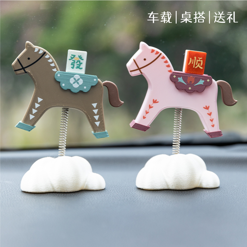 车载治愈招财小摆件有趣装饰好物