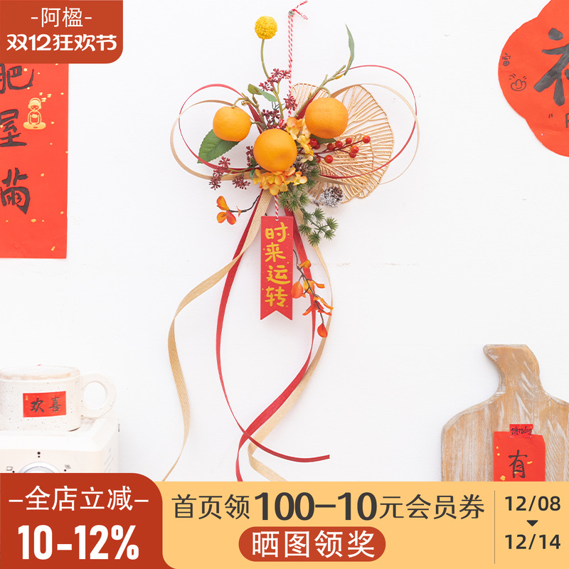 阿楹 客厅家居墙壁装饰花办公室日式入户门喜庆乔迁2026蛇年挂件