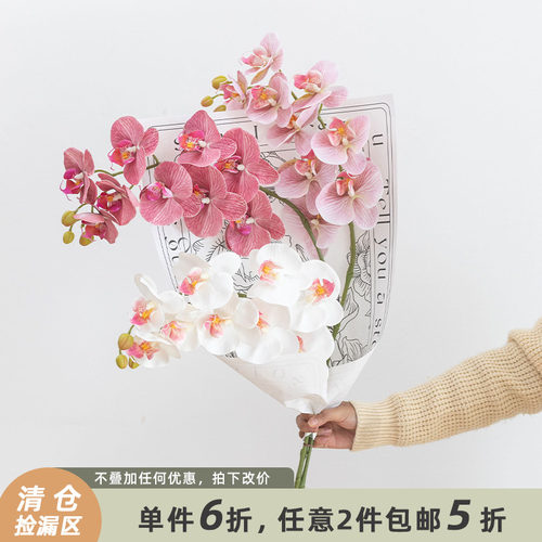 高档蝴蝶兰大花束美式仿真花摆设