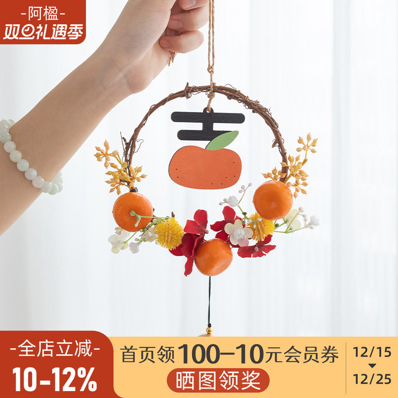 入宅大吉挂饰乔迁墙入户门上布置