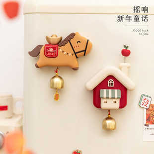 阿楹 立体可爱有趣马年冰箱贴高级创意圣诞树铃铛洞洞板磁吸门饰