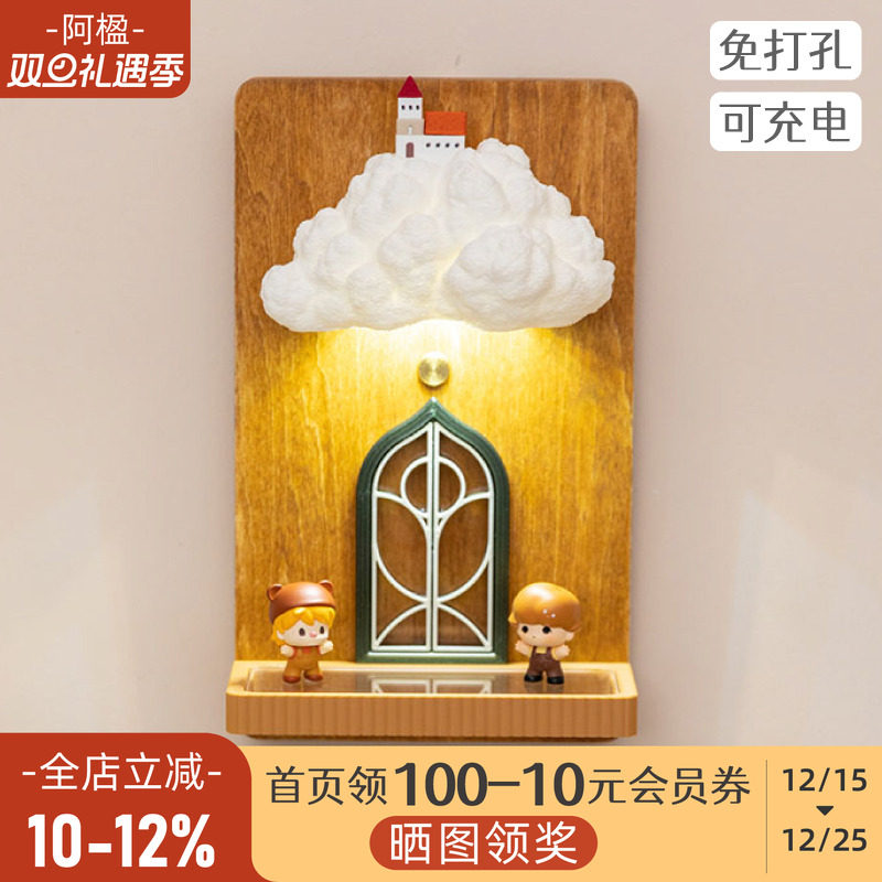 治愈氛围感墙壁灯礼物盲盒展示架