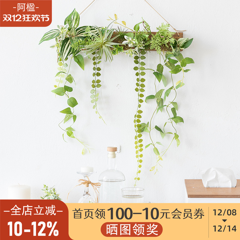 北欧墙上仿真绿植壁挂背景墙装饰