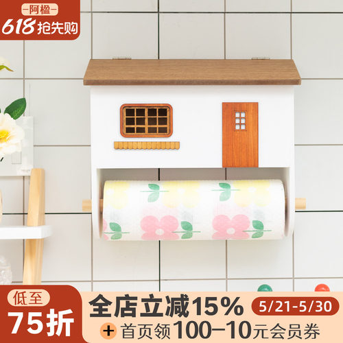 高档厨房吸油卷纸挂架多功能收纳