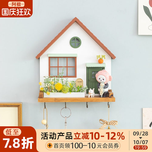 可爱木屋钥匙挂钩架有趣墙面装饰