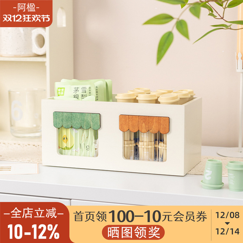 咖啡茶叶包收纳盒玄关餐桌整理架