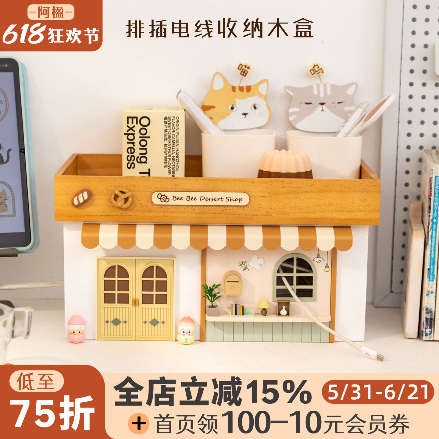 阿楹 排插电线插线板收纳集线理线盒网线路由器插座隐藏遮挡装饰