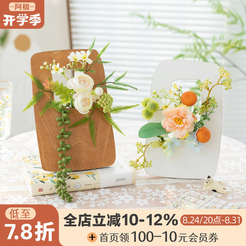 高级感小众艺术仿真花艺拍摄摆件