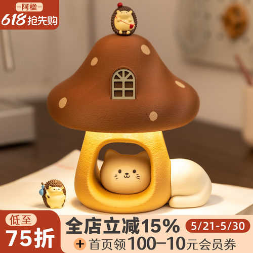 可爱蘑菇屋氛围小夜灯猫摆件礼物