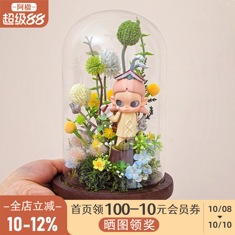 阿楹 餐边酒柜展示架盲盒手办玻璃罩造景小摆件氛围花艺闺蜜礼物