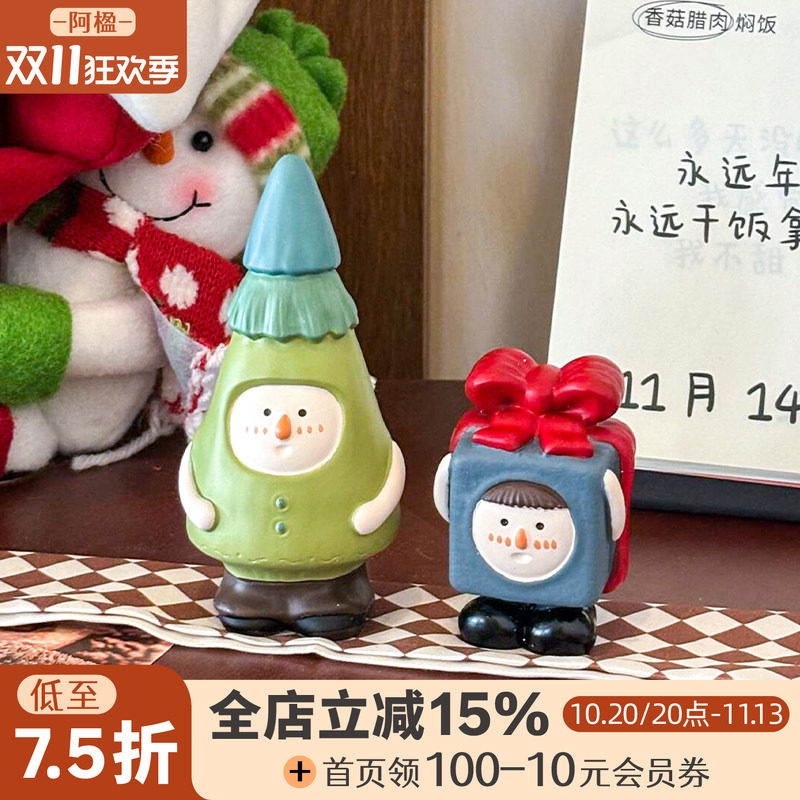 阿楹 中古多巴胺圣诞树可爱小摆件迷你手办娃娃稀奇古怪情侣礼物