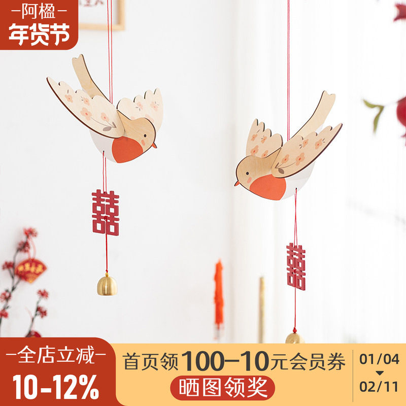 阿楹 沙发电视背景墙装饰结婚房门上床头喜字挂件酒店拍照区布置