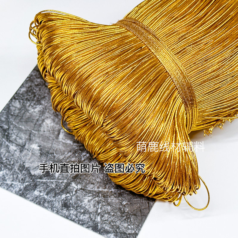 1毫米金银松紧线 金银弹力绳吊牌绳系白酒食用油礼盒包装绳商标绳,居家布艺,绳子,淘宝优惠券,粉丝福利购,淘宝优惠卷