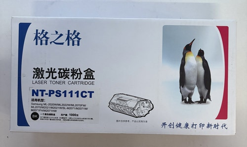 适用机型三星ML2020XW 2022W 2070FW 2070 2021 2071 2071W 2071F