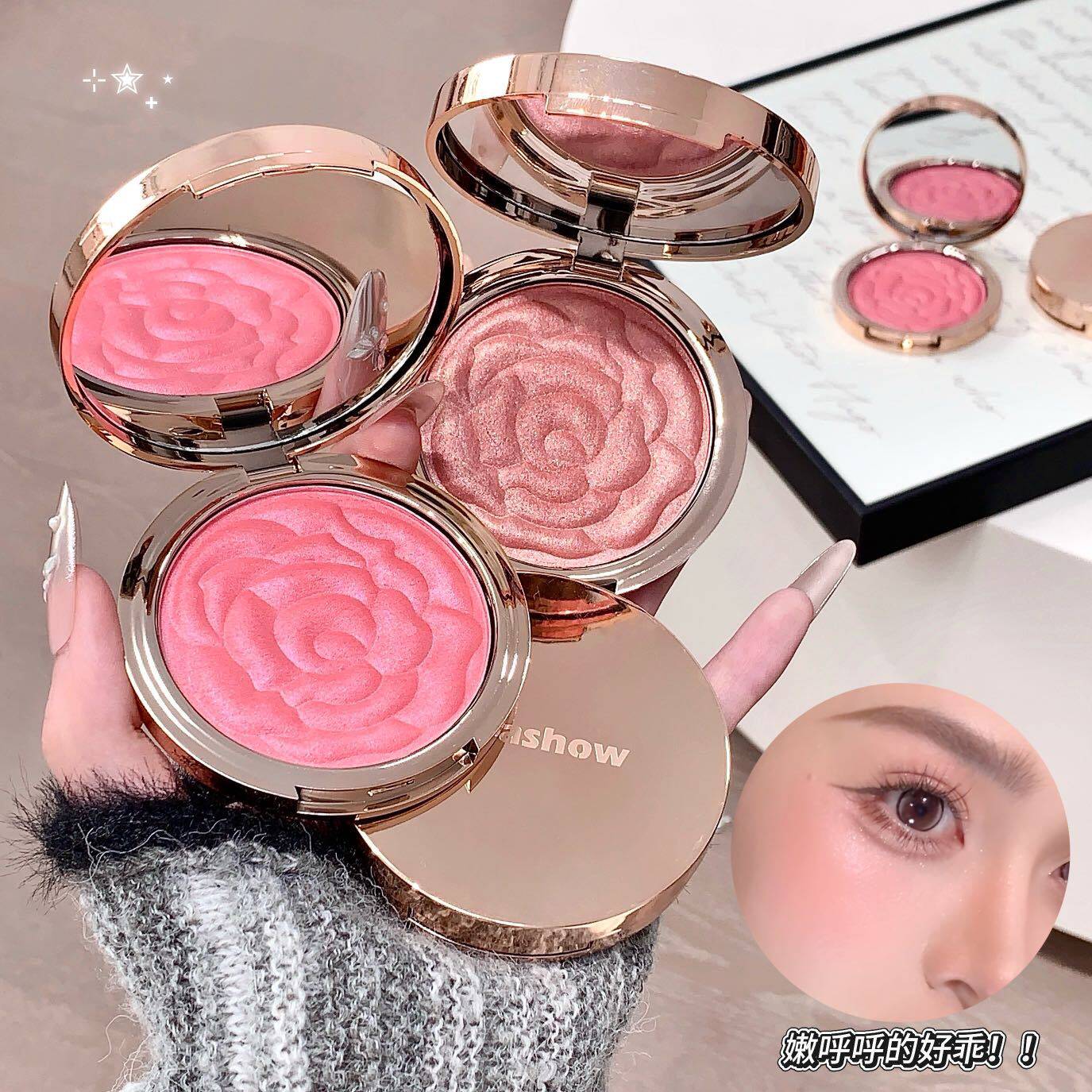 浮雕玫瑰形腮红花瓣高光珠光绸缎显白裸妆粉质细腻细闪修容胭脂盘